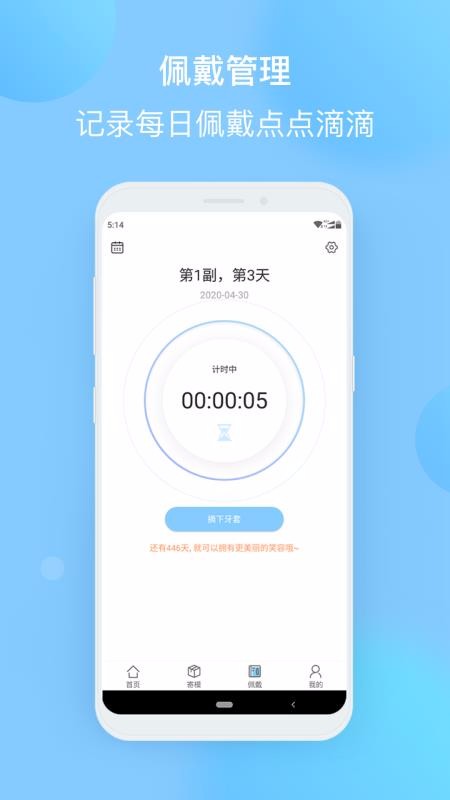 Сֻapp-С v2.2.0 ֻ