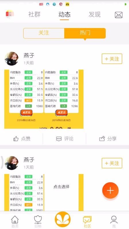 红檬手机app下载-红檬 v2.6.43 安卓版