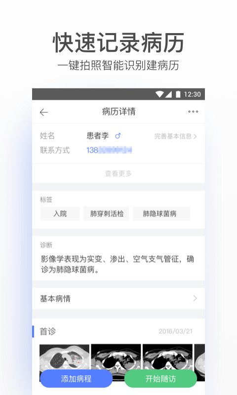 оֻapp-о v4.64.0 ֻ