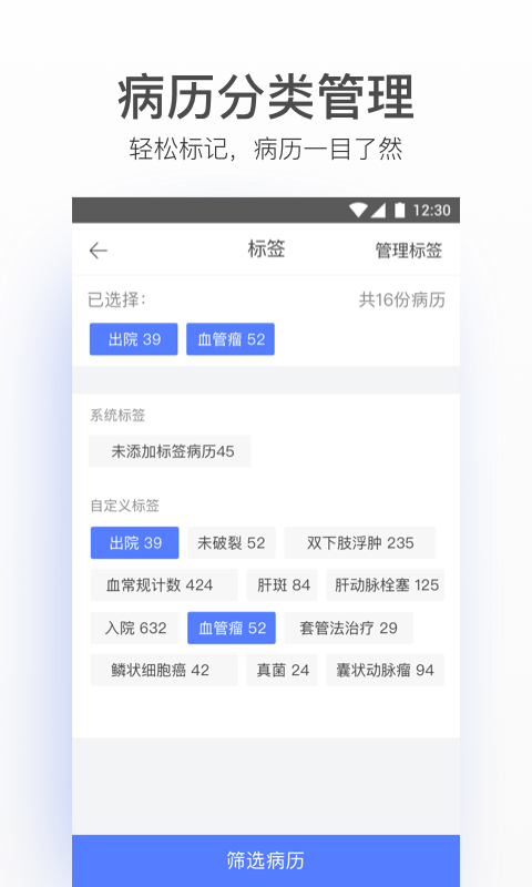 оֻapp-о v4.64.0 ֻ