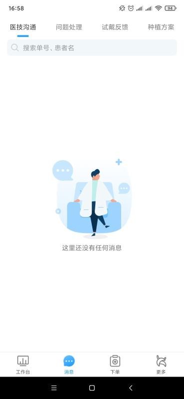 ľţҽֻapp-ľţҽ v1.0.15 ֻ