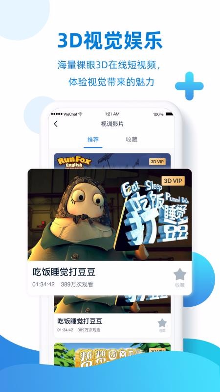 Ӿֻapp-Ӿ v2.5.0 ֻ
