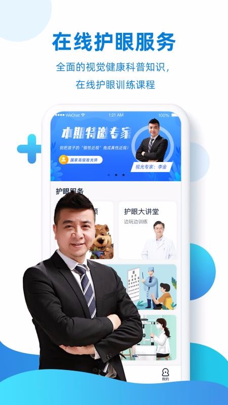 Ӿֻapp-Ӿ v2.5.0 ֻ
