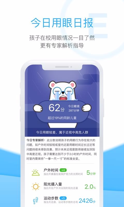 ŵֻͫapp-ŵͫ v2.5.4 ֻ