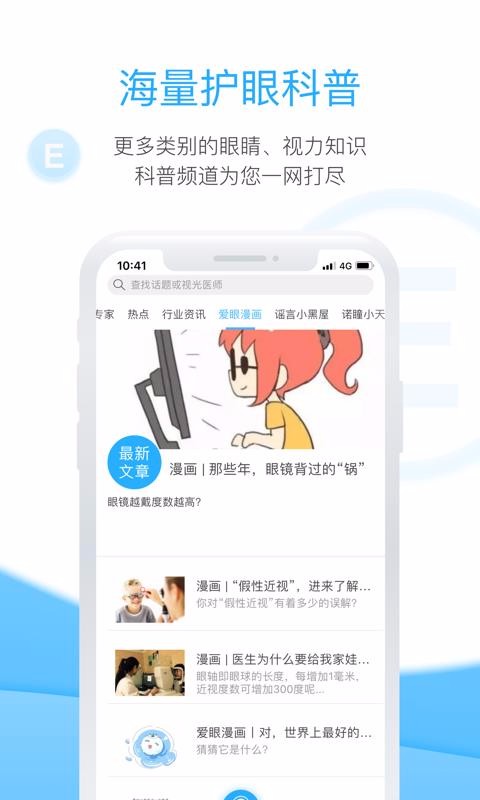 ŵֻͫapp-ŵͫ v2.5.4 ֻ