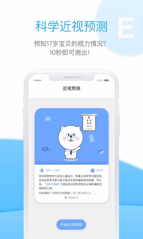 ŵֻͫapp-ŵͫ v2.5.4 ֻ