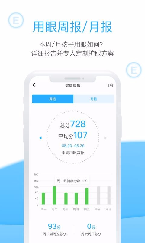 ŵֻͫapp-ŵͫ v2.5.4 ֻ