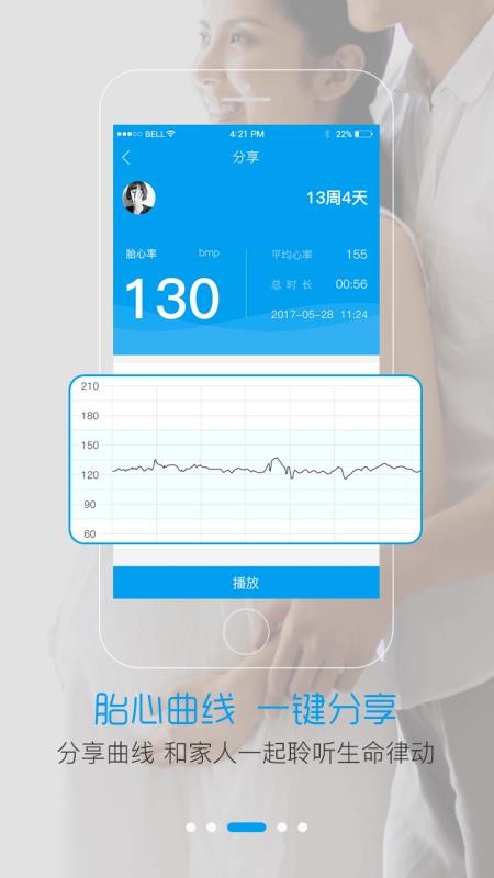 智慧E保手机app下载-智慧E保 v4.1.82.1 手机版