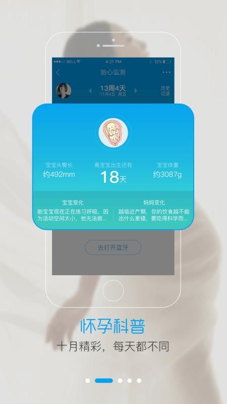 智慧E保手机app下载-智慧E保 v4.1.82.1 手机版