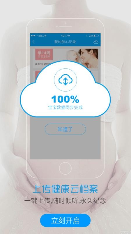 智慧E保手机app下载-智慧E保 v4.1.82.1 手机版