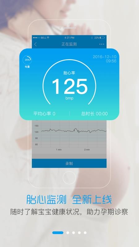 智慧E保手机app下载-智慧E保 v4.1.82.1 手机版