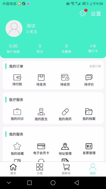 ڽֻapp-ڽ v1.3.4 ׿