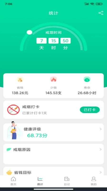 򵥽ֻapp-򵥽 v1.6 ֻ