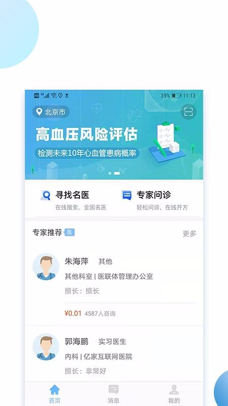 ְֻapp-ְ v1.3.4 ֻ