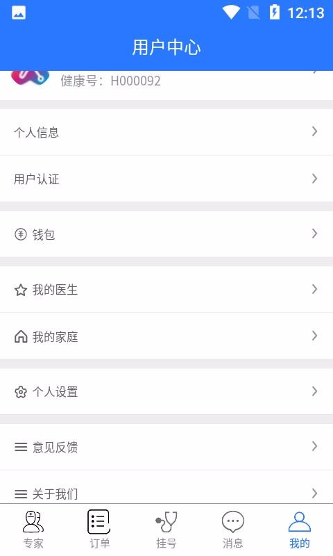 ҽֻapp-ҽ v1.0.0 ׿
