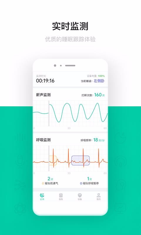 Ȧֻapp-Ȧ v1.1.2 ׿