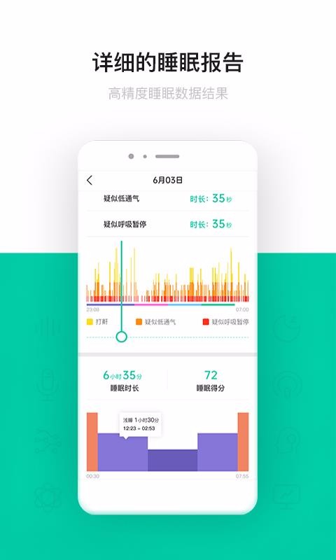 Ȧֻapp-Ȧ v1.1.2 ׿