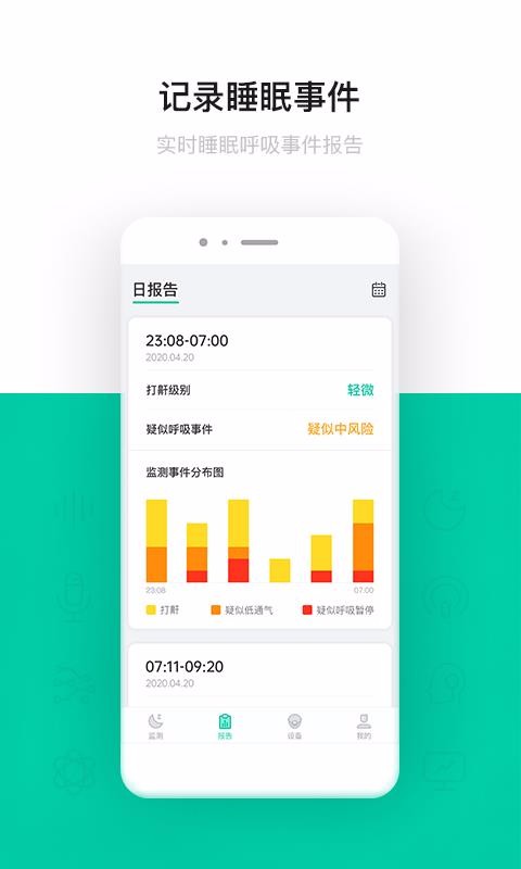 Ȧֻapp-Ȧ v1.1.2 ׿
