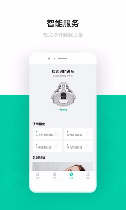 Ȧֻapp-Ȧ v1.1.2 ׿