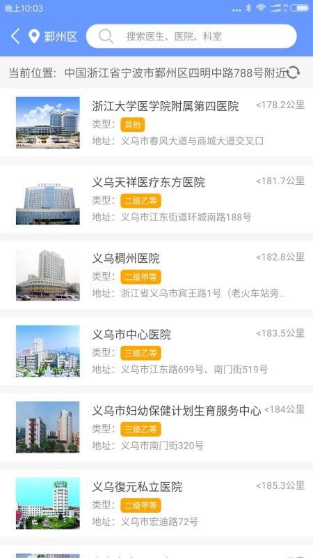 ֻapp- v1.3.4 ׿