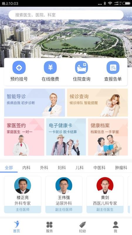 ֻapp- v1.3.4 ׿