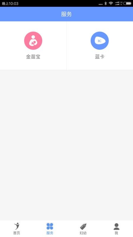 ֻapp- v1.3.4 ׿