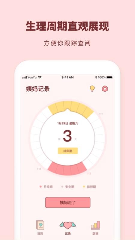 ֻapp- v2.0.0 ׿