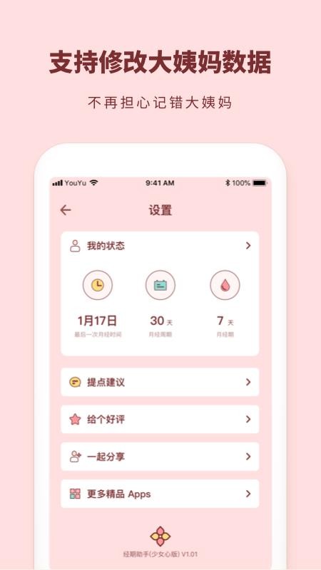 ֻapp- v2.0.0 ׿