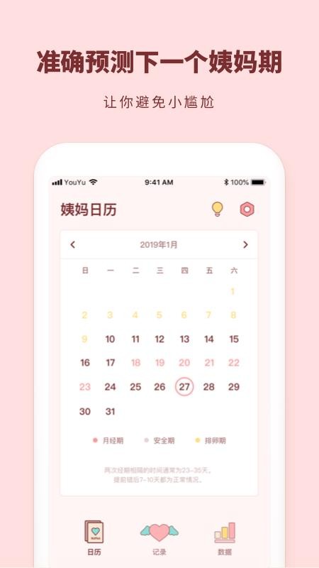 ֻapp- v2.0.0 ׿