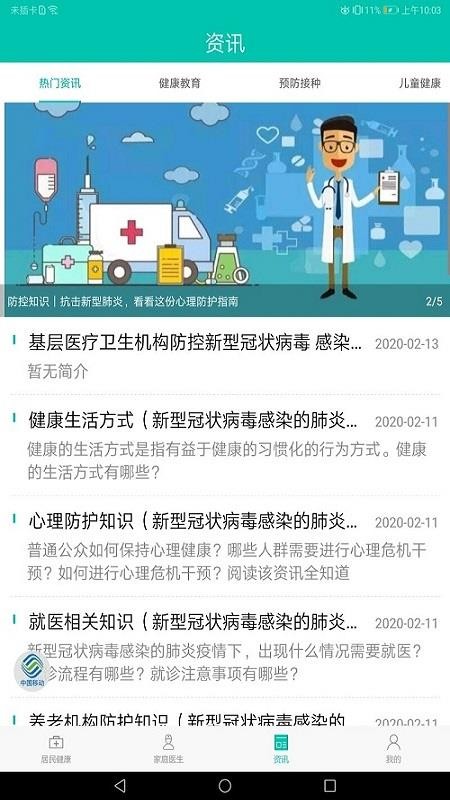 ֻapp- v3.21.7 ֻ