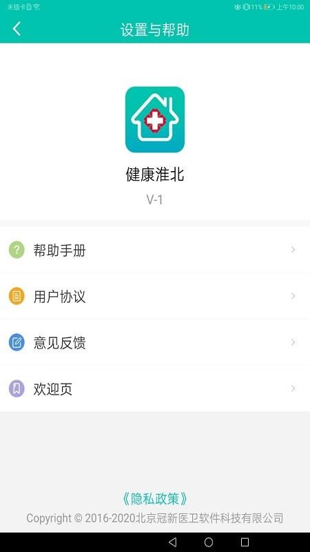 ֻapp- v3.21.7 ֻ