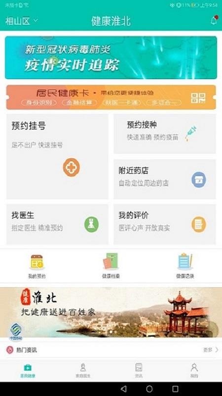 ֻapp- v3.21.7 ֻ