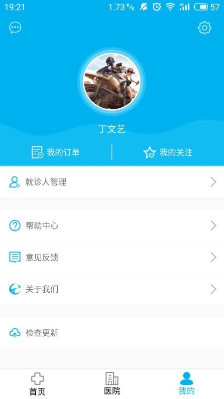 Ϫֻapp-Ϫ v1.2.6 ׿
