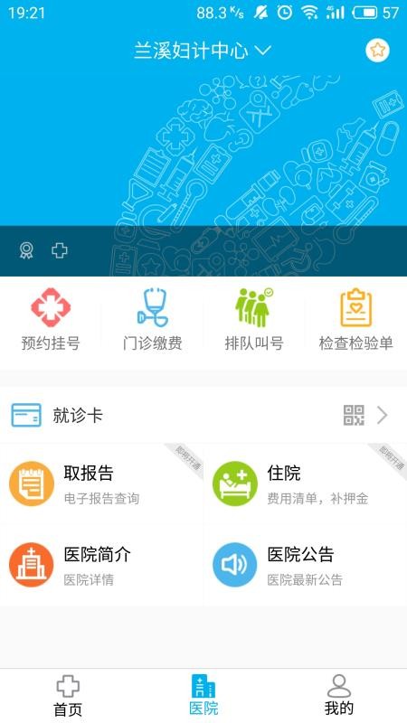 Ϫֻapp-Ϫ v1.2.6 ׿