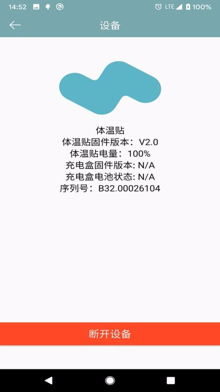 ໤ֻapp-໤ v1.0.1.42 ׿