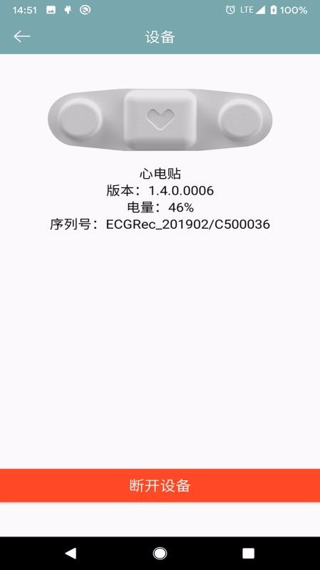 ໤ֻapp-໤ v1.0.1.42 ׿