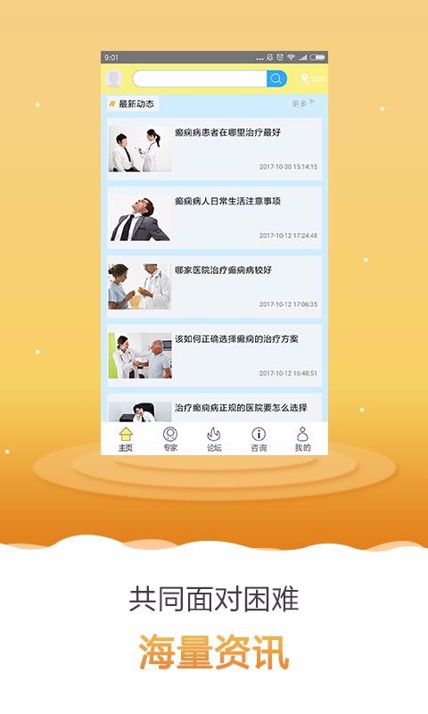 ֻapp- v7.0 ֻ