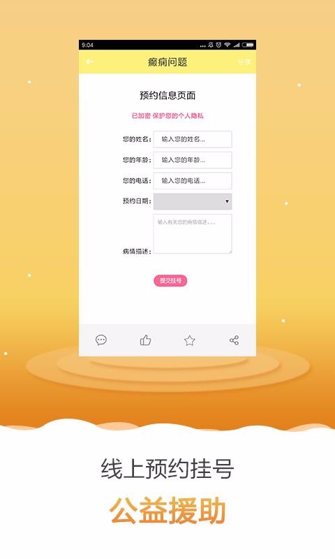 ֻapp- v7.0 ֻ