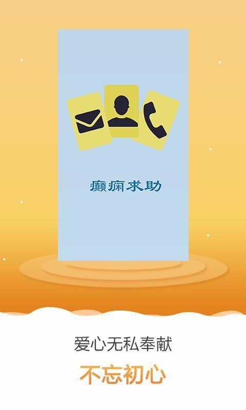 ֻapp- v7.0 ֻ