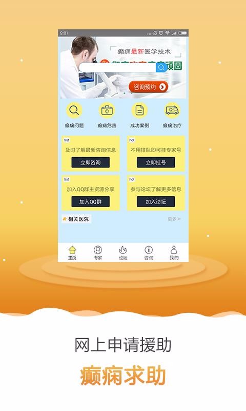 ֻapp- v7.0 ֻ