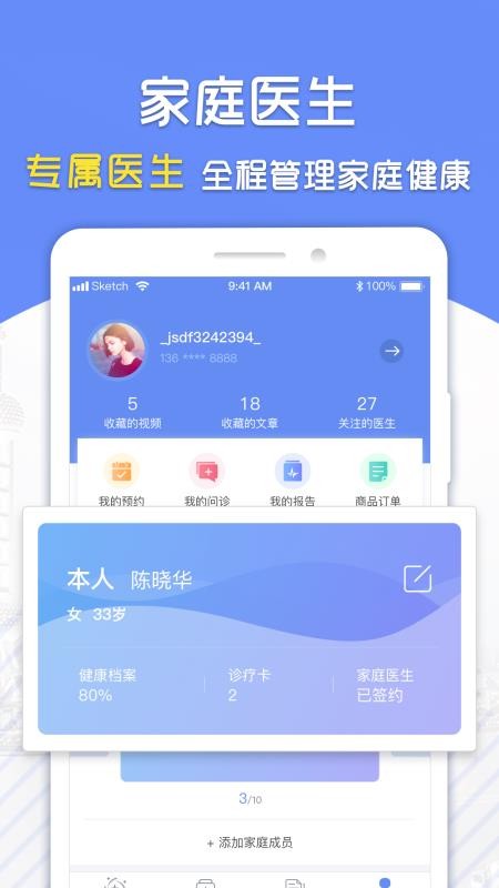 ǽֻapp-ǽ v2.3.1 ֻ