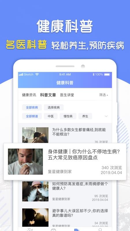 ǽֻapp-ǽ v2.3.1 ֻ