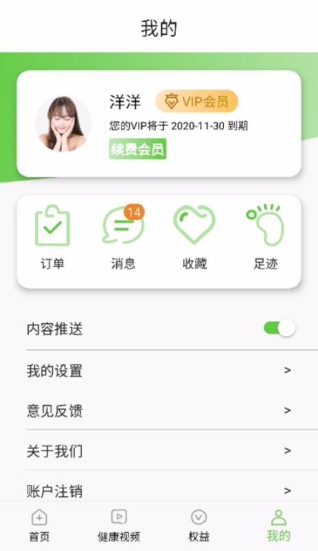 ҽֻapp-ҽ v1.1.0 ֻ