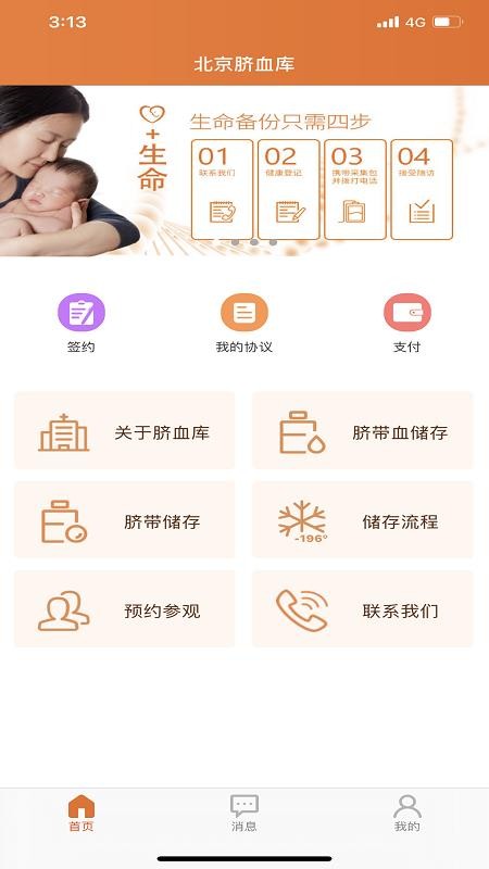 Ѫֻapp-Ѫ v2.0.4 ֻ