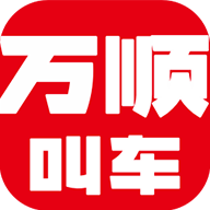 ˳гֻapp-˳г v4.8.1 ֻ