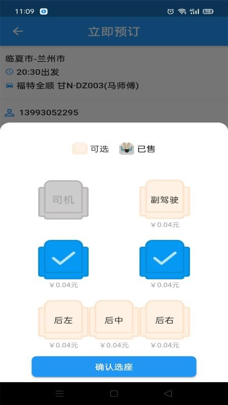 ֻapp- v1.1.0 ׿