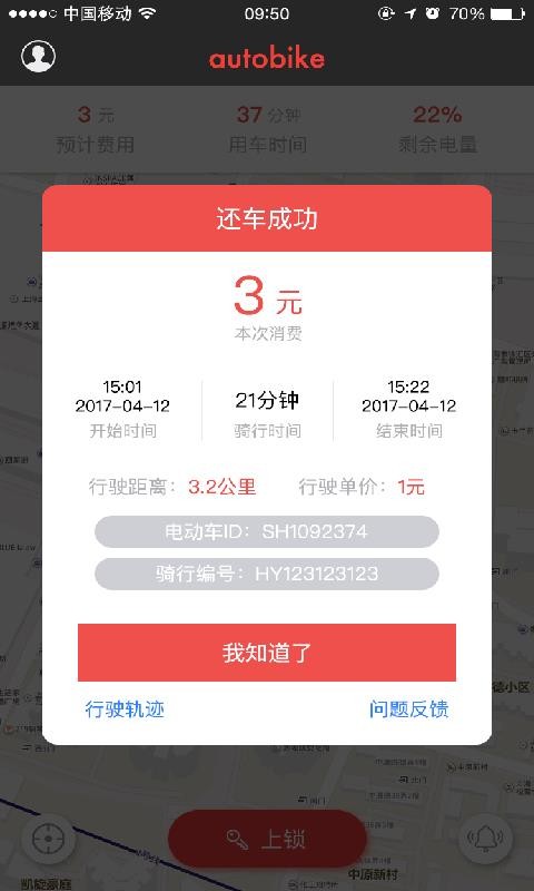 Сֻapp-С v4.0.6 ֻ