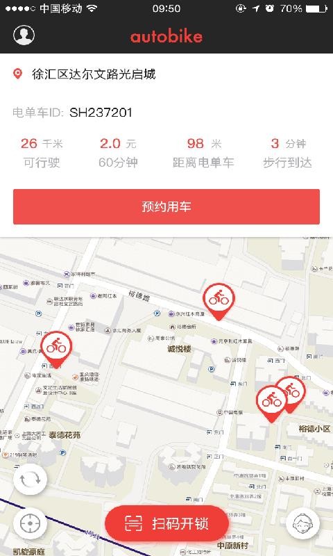 Сֻapp-С v4.0.6 ֻ