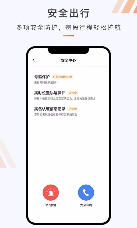 ͬ˾ֻapp-ͬ˾ v1.2.7 ֻ