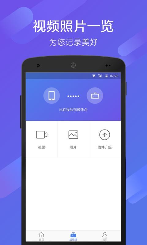 70ֻapp-70 v1.7.3 ֻ